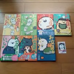 しろくまシリーズ 絵本 8冊セット 柴田ケイコ - メルカリ