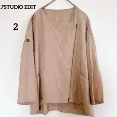 【ジェイストゥディオエディット】ベージュ ジッパー付き 長袖羽織り