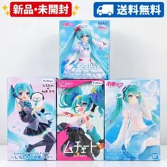 2026年最新】初音ミク プライズ フィギュアの人気アイテム - メルカリ