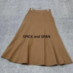 【SPICK and SPAN】フレアロングスカート バックボタン ブラウン