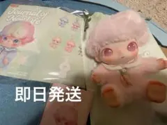 DIMOO Journal of New Life Attachment