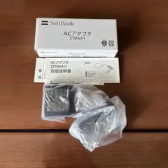 【新品　未使用】SoftBank ACアダプタ ZTD-AA1 取扱説明書付き