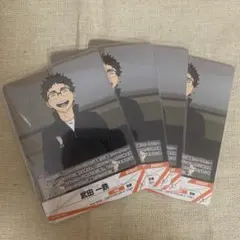 ハイキュー‼︎ バボカ 武田一鉄 まとめ売り