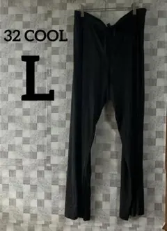 32 COOL 【L】ブラック パンツ