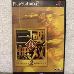 【動作未確認】PS2 真・三國無双2 PlayStation 2