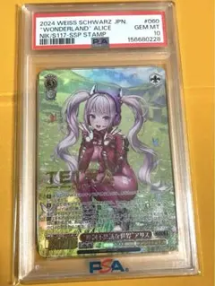 かわいくおめかし パレオ BD/WE42-098SP SP PSA10 かわいくおめかし パレオ BD/WE42-098SP SP PSA10 - メルカリ