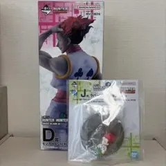 ハンターハンター 一番くじ D賞 ヒソカ 髪上げ - メルカリ