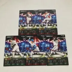 カルビー　プロ野球チップス　プロスピコラボ プロ野球カード