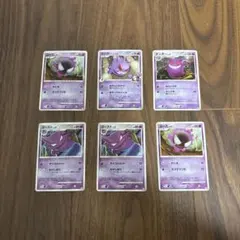 ゲンガー Lv.65等　まとめ売り