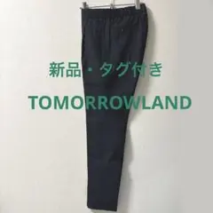 新品 TOMORROWLAND PILGRIM スラックス メンズ ネイビー