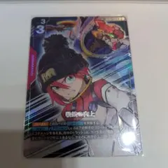 2026年最新】戦技の向上 R+の人気アイテム - メルカリ