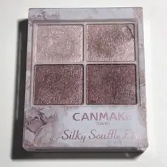 CANMAKEキャンメイク シルキースフレアイズ06