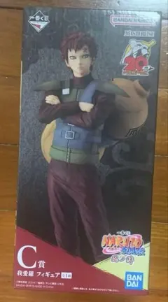 一番くじ　NARUTO 忍ノ絆　C賞　我愛羅