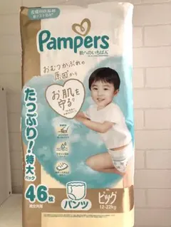 2026年最新】パンパースの人気アイテム - メルカリ