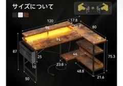 L字型 パソコンデスク 収納棚付き ヴィンテージ調のサムネイル
