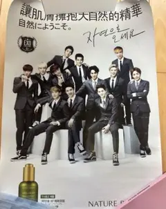 2026年最新】exo ポスターの人気アイテム - メルカリ