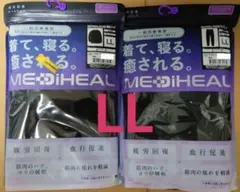 メディヒール ルームウェア リカバリーウェア LL ブラック 上下セット