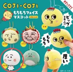 コジコジ もちもちフェイスマスコット てる子