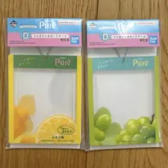 一番くじカンロピュレグミ D賞 カードケース