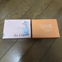 SEVENTEEN Kit 寫真專輯 An Ode 亨加勒