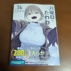 masakun様 リクエスト 2点 まとめ商品