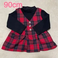 petit main チェック柄 ワンピース 90cm