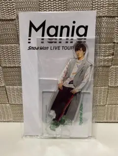 SnowMan 阿部亮平Mania アクリルスタンド