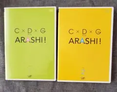 C×D×G no ARASHI! DVDセット　✨シール付き