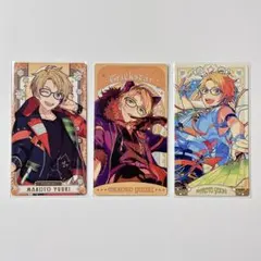 あんスタ アルカナカード 遊木真