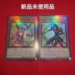 2026年最新】遊戯王 レリーフの人気アイテム - メルカリ
