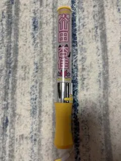 2025年最新】ペンライトキーホルダーニアジョイの人気アイテム - メルカリ