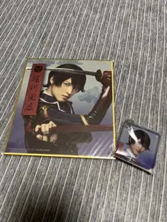 刀ミュ 堀川国広 アクリルブロックキーホルダー ミニ色紙