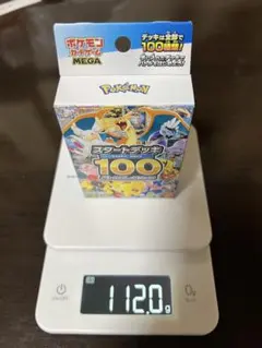 スタートデッキ100 112g スタートデッキ100 バトルコレクション｜ポケモンカードゲーム公式