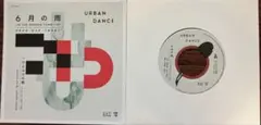 URBAN DANCE／6月の雨 c/w ひとコマの雨 Remix（アナログ盤）