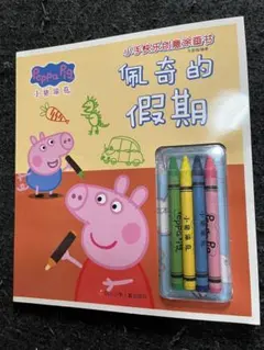 Item thumbnail for item a997db48-c4c2-453e-a7d6-6c9756108f55