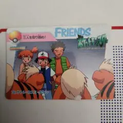 ポケモン カードダス 76 サトシ・カスミ・タケシ - メルカリ