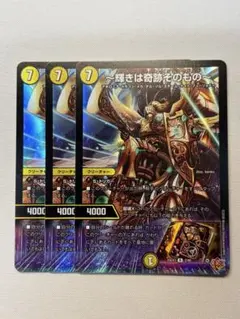 バトスピ 締騎皇イグドラシル・オリンピア　3枚　激覇デッキパーツ バトスピ 締騎皇イグドラシル・オリンピア 3枚 激覇デッキパーツ | Mercari