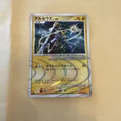 2026年最新】アルセウス lv100の人気アイテム - メルカリ