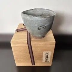 共箱フタ付】唐津焼 溝上秀次 作 絵唐津 抹茶碗 茶道具 昭和50年当時物