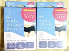 【２枚セット】ME by pigeon 吸水ショーツ M-L ブラック