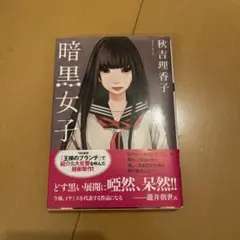 Item thumbnail for item 62c8974c-f8c5-4f58-9617-630590a3ea9f