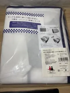 【新品未使用✨】敷布団 収納袋　布団ケース 前面活性炭シート入りイニコライフ