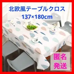 べいすたあず様 リクエスト 2点 まとめ商品