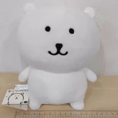 レア品　自分ツッコミくま　ぬいぐるみS　GSJ-001