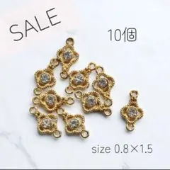 10個　両カン　フラワー　パーツ　素材　ハンドメイド　きらきら　セット