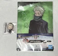 呪術廻戦0 一番くじ 狗巻棘 クリアファイル ラバーストラップ