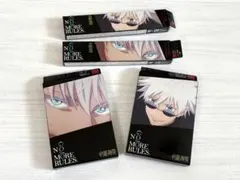 五条悟　KATE 全種セット