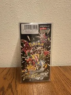 シャイニートレジャーex ハイクラスパック シュリンク付き　BOX ①
