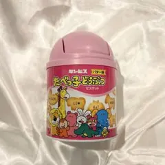 ギンビス たべっ子どうぶつ トラッシュ缶