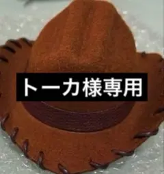 フィギュアの頭部　完成品指定あり